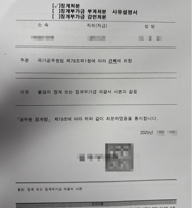 판결문